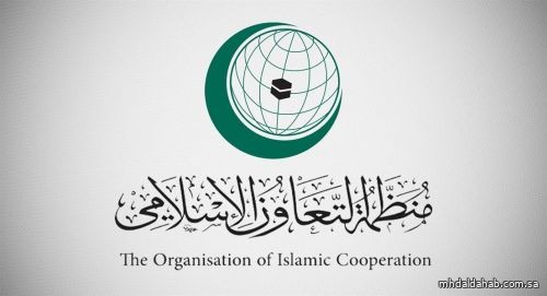 "المملكة" تطالب بالوقف الفوري لكل الممارسات غير القانونية لسلطات الاحتلال الإسرائيلي