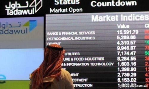 مؤشر سوق الأسهم السعودية يغلق منخفضاً عند مستوى 10849 نقطة