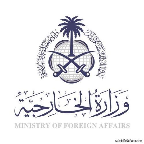 المملكة ترحب بعودة العلاقات الدبلوماسية بين البحرين قطر