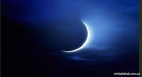 المحكمة العليا تدعو إلى تحري رؤية هلال شهر شوال مساء يوم الخميس التاسع والعشرين من شهر رمضان لهذا العام 1444هـ