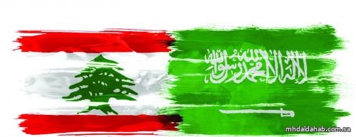 لبنان تشكر المملكة على إجلاء 52 من مواطنيها من السودان