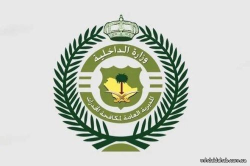 حملة أمنية لتصفير المخدرات في المملكة