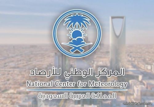 طقس اليوم: استمرار الرياح المثيرة للأتربة مع احتمالية هطول أمطار رعدية بعدة مناطق