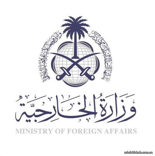 المملكة تدين اقتحام أعضاء بالكنيست والحكومة الإسرائيلية للمسجد الأقصى