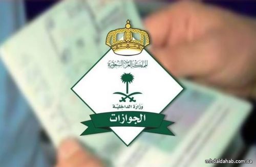 خلال "الحج".. خطوات إصدار تصريح دخول المُقيمين للعاصمة المقدسة