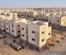 الإسكان : حصر الوحدات السكنية الجاهزة تمهيداً لتوزيعها على المواطنين