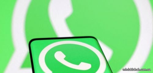 واتساب تطلق خاصية "القنوات" للتواصل العام
