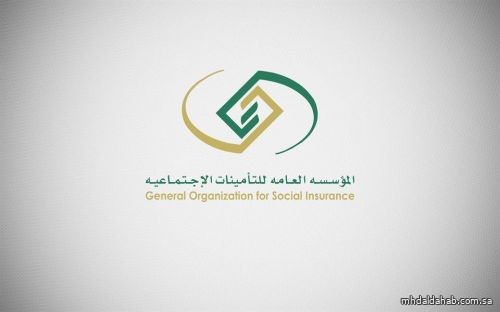 "التأمينات الاجتماعية": 10.5 مليار ريال مصروفات المنافع التأمينية في مايو