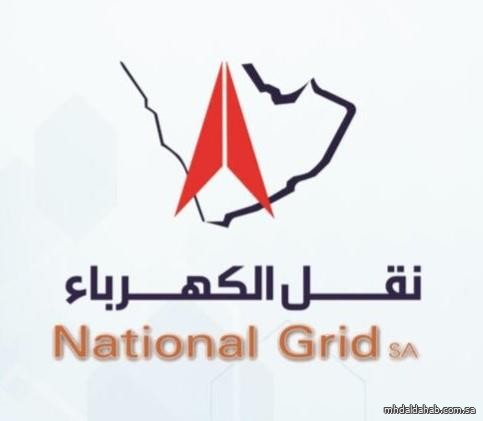 ربط كهرباء الحرم ضمن برنامج تعزيز المدن الكبرى بالمدينة المنورة