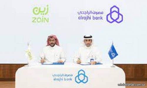مصرف الراجحي و زين السعودية يوقعان شراكة استراتيجية تتيح لعملائهما العديد من المزايا والخدمات