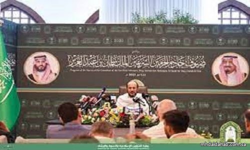 آل الشيخ يعلن نجاح تصعيد 4591 حاجًا وحاجة من ضيوف برنامج خادم الحرمين إلى المشاعر المقدسة