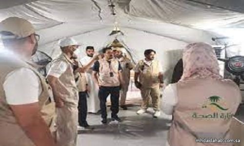 "الصحة" تنفّذ 3542 زيارة على المؤسسات الصحية في مكة والمشاعر