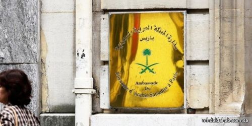 السفارة السعودية في باريس تحث المواطنين على الابتعاد عن أماكن الاحتجاجات