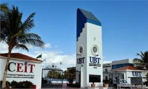فتح باب القبول لذوي الإعاقة وصعوبات التعلم بجامعة الأعمال والتكنولوجيا العام الدراسي المقبل