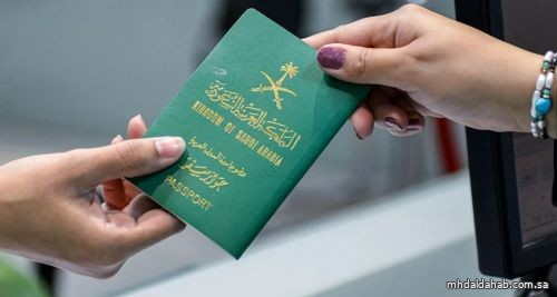 البوسنة تعفي السعوديين من "التأشيرة" لـ"3 أشهر"