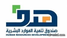 هدف يدرس تغيير إجازة الحمل والولادة والرعاية للمعلمات بالمدارس الأهلية