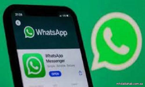 مستخدمو تطبيق "واتساب" في السعودية يعانون من عطل مفاجئ في المراسلة