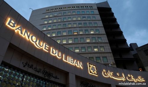 نواب حاكم مصرف لبنان يقترحون التحول إلى سعر صرف حر بحلول سبتمبر