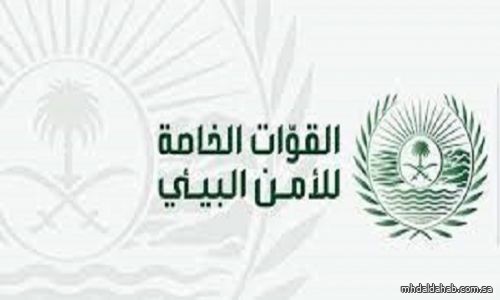 القوات الخاصة للأمن البيئي تضبط (18) مُخالفًا لنظام البيئة لاستغلالهم الرواسب دون ترخيص