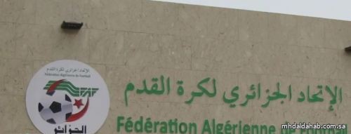 اتحاد الكرة الجزائري يحل نفسه ويدعو لانتخابات جديدة