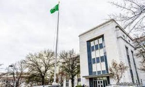 السفارة السعودية بواشنطن تدعو المواطنين لأخذ الحيطة والحذر جراء التقلبات الجوية