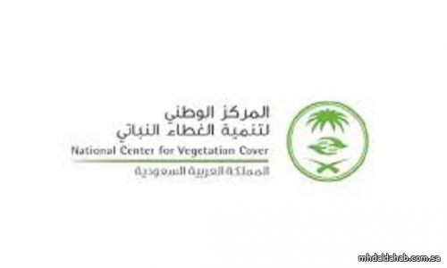 جامعة الملك خالد تطلق مشروعاً للوقاية من حرائق الغابات في 7 مناطق