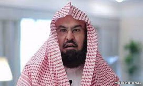 "السديس" يشيد بجهود المملكة في رعاية مؤتمر التواصل والتكامل بين قيادات الشؤون الدينية