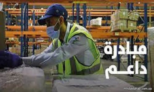 الغذاء والدواء: مبادرة (داعم) ترفع نسبة المصانع الحاصلة على تصنيف (A+) إلى 18%