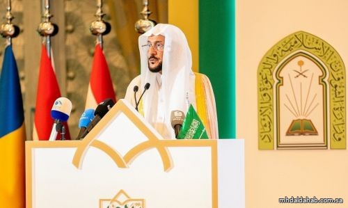 آل الشيخ: نجتمع اليوم لتعزيز الوحدة الإسلامية