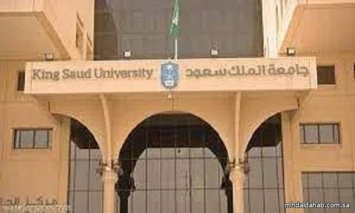 جامعة الملك سعود المرتبة الأولى على مستوى المملكة وعربيًا وفقًا لتصنيف شانغهاي 2023
