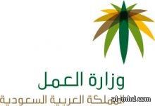 العمل ترفع الحظر عن نقل الخدمة وتعديل المهنة للعمالة البنجلاديشية
