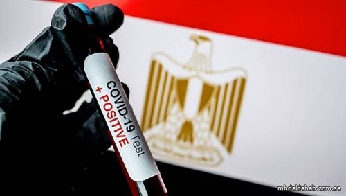 مصر تسجل إصابة حالتين بمتحور كورونا الجديد EG-5.2