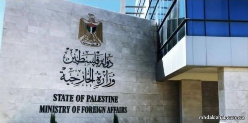 الخارجية الفلسطينية تشيد بتقارير دولية وأممية تدين الاعتداءات الإسرائيلية