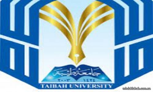 جامعة طيبة تحتفي بطلبتها المستجدين تحت شعار "مستعد" وتطلق سجلهم المهاري