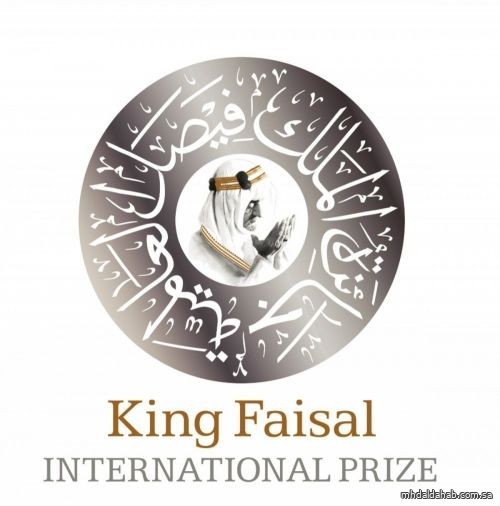 فتح باب الترشيح لجائزة الملك فيصل لعام 2025