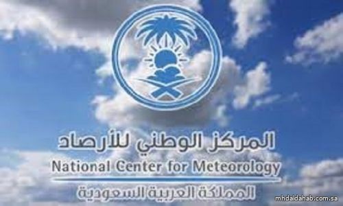 حالة الطقس المتوقعة اليوم  السبت على مختلف مناطق المملكة