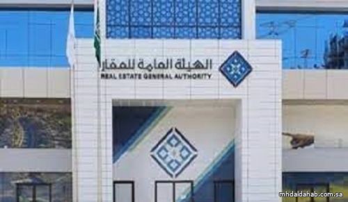 "هيئة العقار": اكتمال الربط التقني مع المركز الوطني للتعليم الإلكتروني