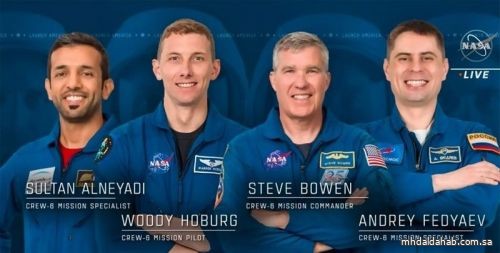 "ناسا" تعلن عودة فريق مؤلف من 4 رواد فضاء إلى الأرض