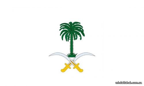 الديوان الملكي: وفاة والدة صاحب السمو الأمير بندر بن سعود بن سعد الأول آل عبدالرحمن آل سعود