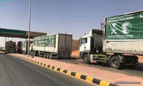 18 شاحنة إغاثية سعودية تعبر منفذ الوديعة متوجّهة إلى عدة محافظات يمنية