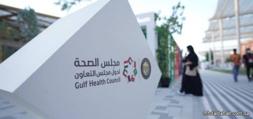 مجلس الصحة الخليجي يطلق حملة توعوية لمكافحة الاحتراق الوظيفي