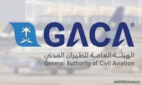 مطار الملك عبدالعزيز بجدة يتصدر في تقرير "الطيران المدني" لأغسطس.. بالتزام 91%