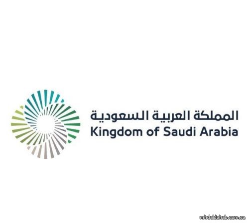 المملكة تُعلن مشاركتها في "إكسبو الدوحة 2023"