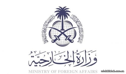 وزارة الخارجية ترحب بالنتائج الإيجابية للنقاشات الجادة بشأن التوصل إلى خارطة طريق لدعم مسار السلام في اليمن
