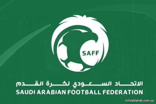 اعتماد آلية مشاركة الأندية السعودية في بطولات الاتحاد الآسيوي للموسم الرياضي المقبل 2024-2025