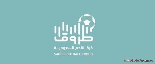 إطلاق مبادرة "طروق كرة القدم السعودية" لتوثيق أهازيج الأندية