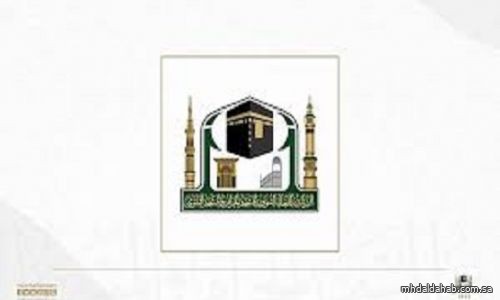 "شؤون الحرمين" توعي بوجود مشايخ للفتوى على مدار الساعة