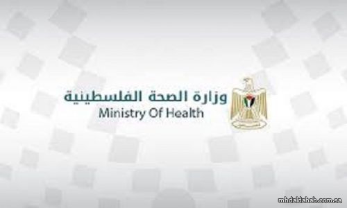 "الصحة الفلسطينية" تطلق نداء استغاثة مع قرب نفاد الأدوية في قطاع غزة