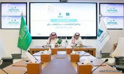 "التجارة" توقع مذكرة تفاهم مع جامعة الملك عبدالعزيز