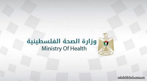 الصحة الفلسطينية تعلن توقف ثلاث مستشفيات عن العمل في قطاع غزة